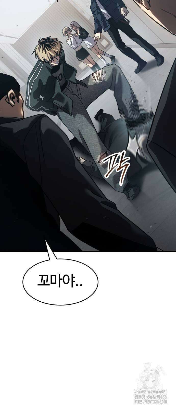 소년법칙 34화 50