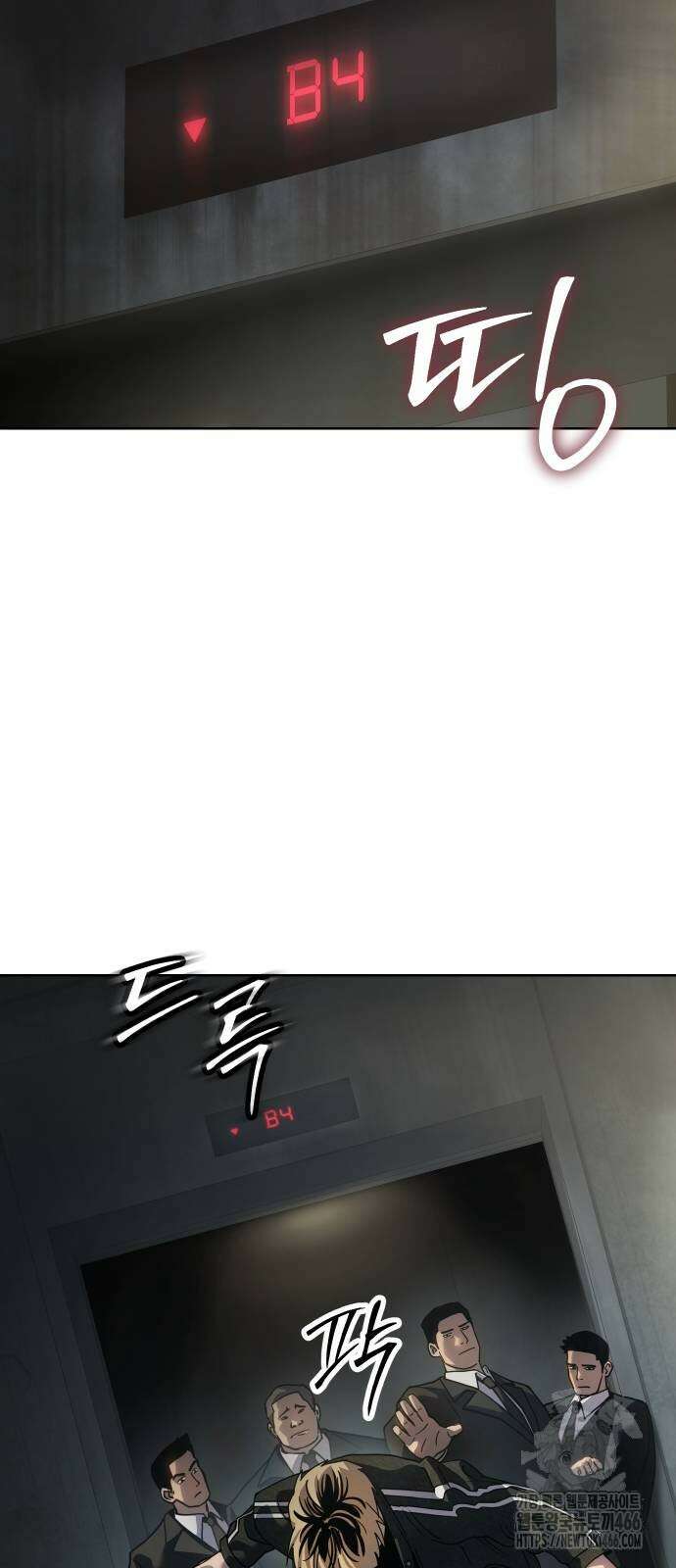 소년법칙 34화 53