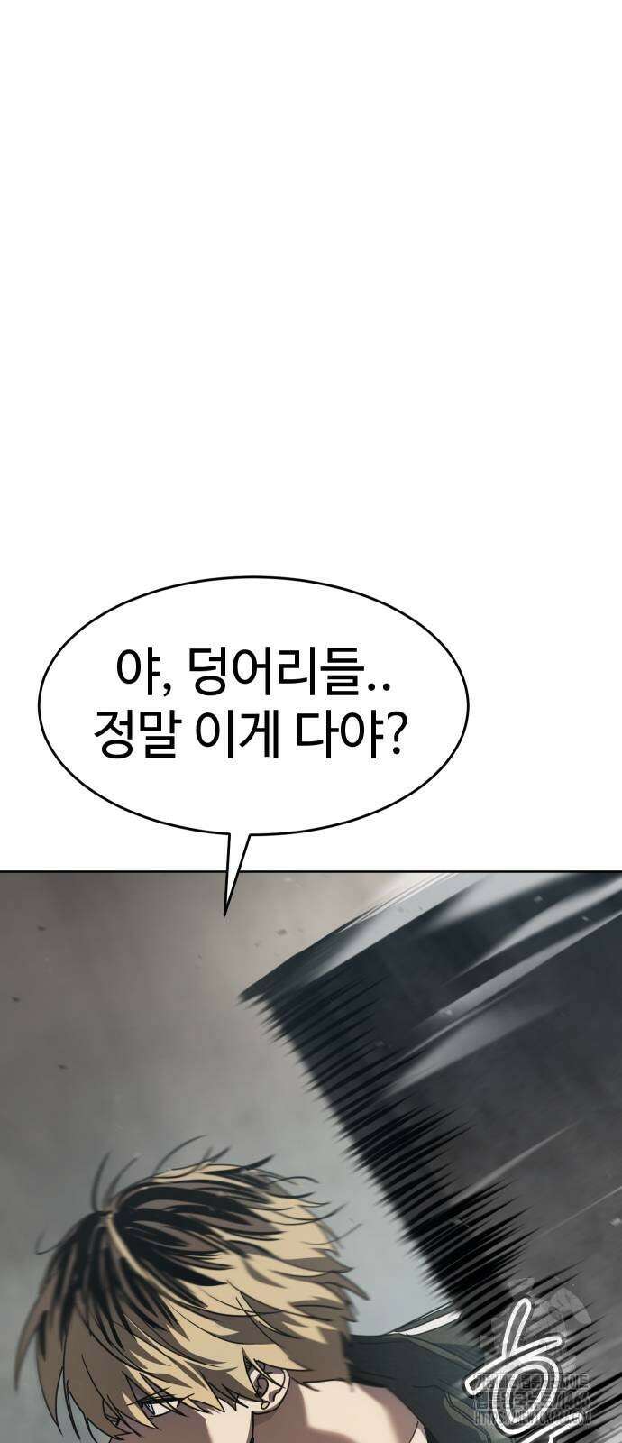 소년법칙 34화 77