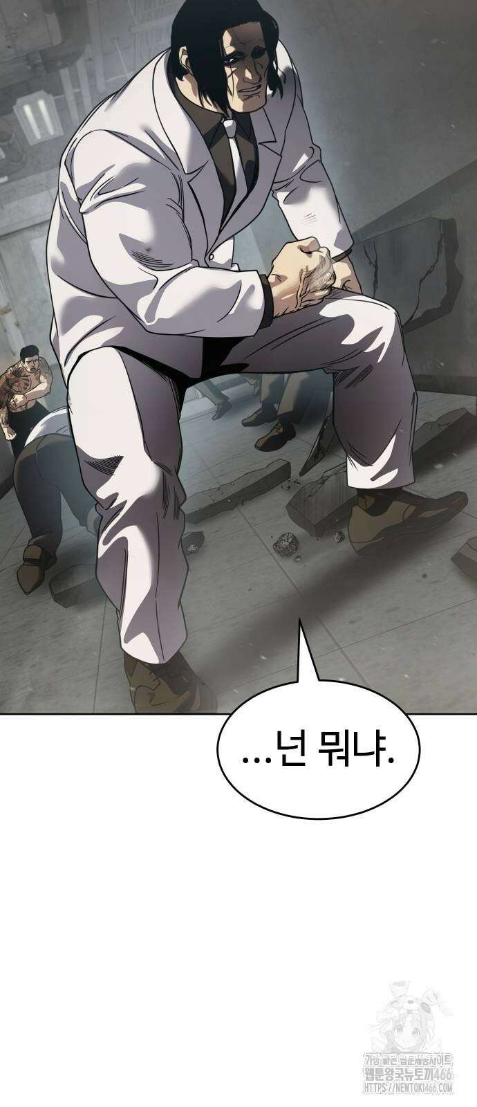 소년법칙 34화 83