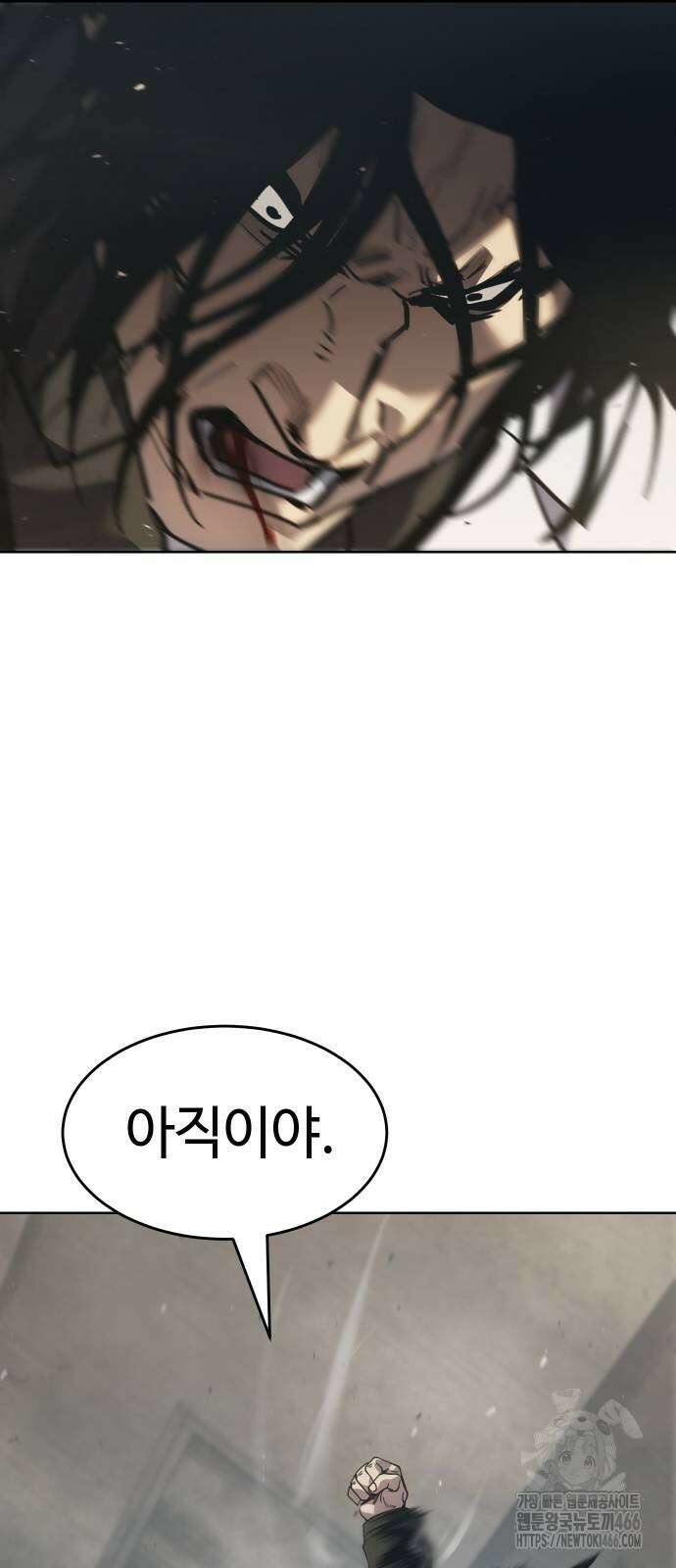 소년법칙 34화 99