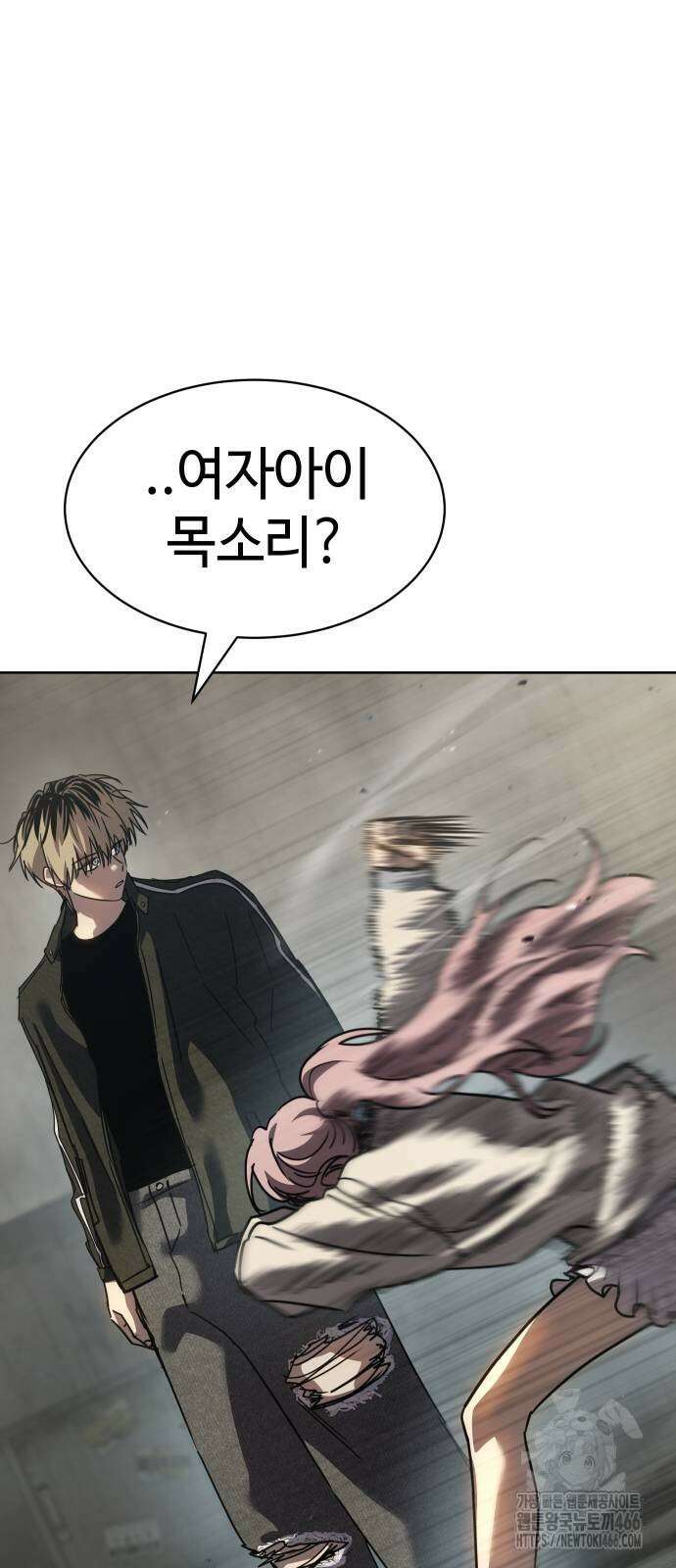 소년법칙 34화 107
