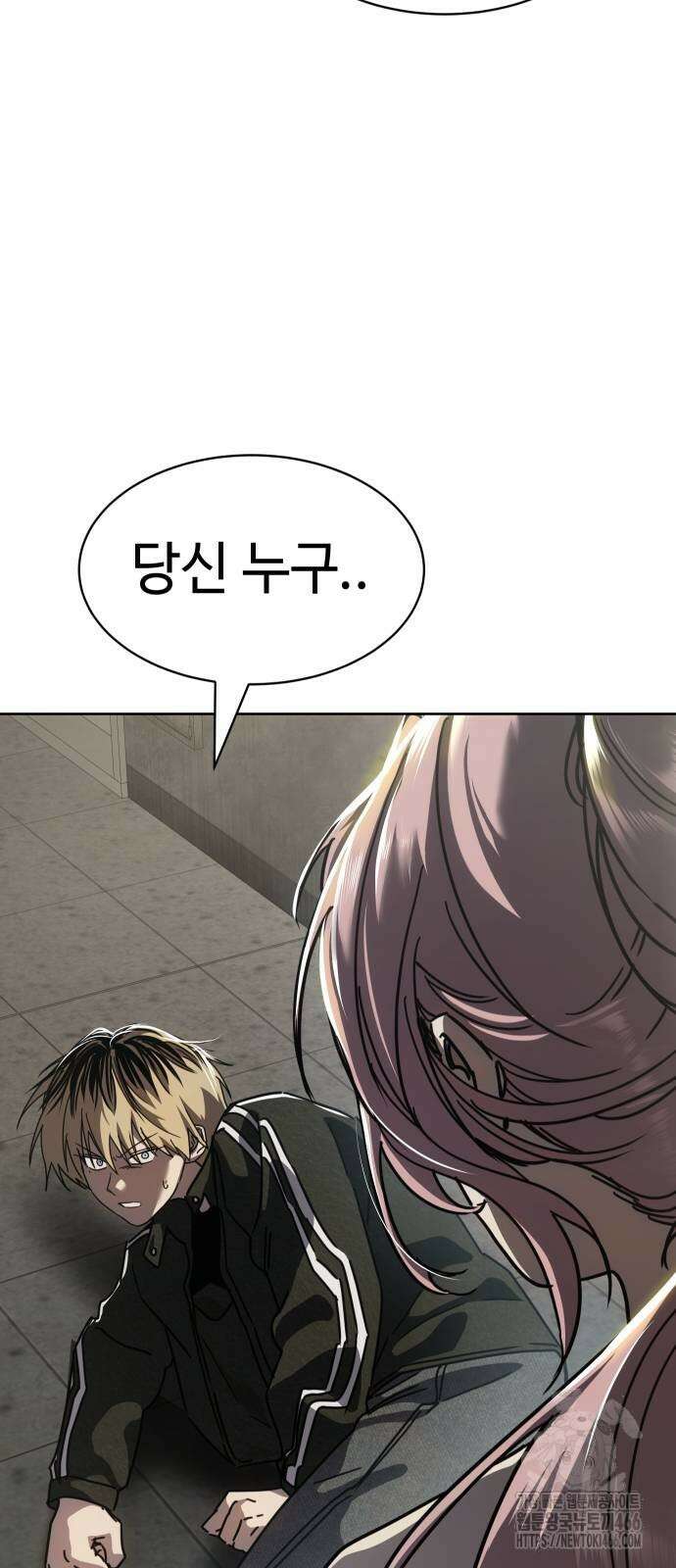 소년법칙 34화 111