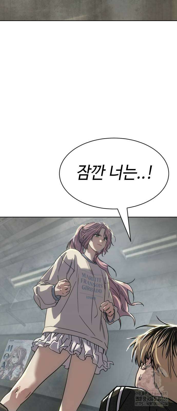 소년법칙 34화 113