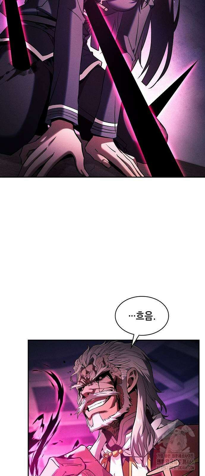 아카데미의 천재칼잡이 83화 17