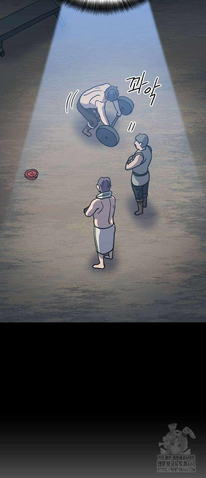 헬스던전 74화 13