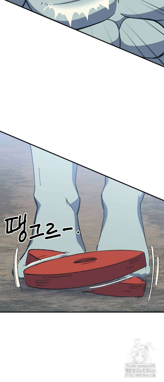 헬스던전 74화 35
