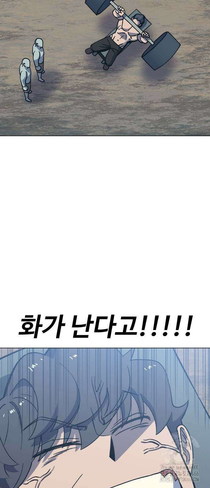 헬스던전 74화 52