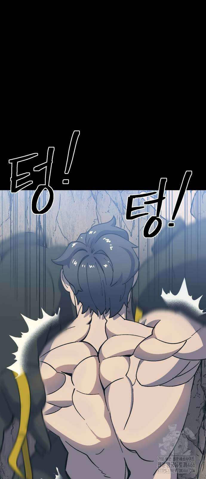 헬스던전 74화 58