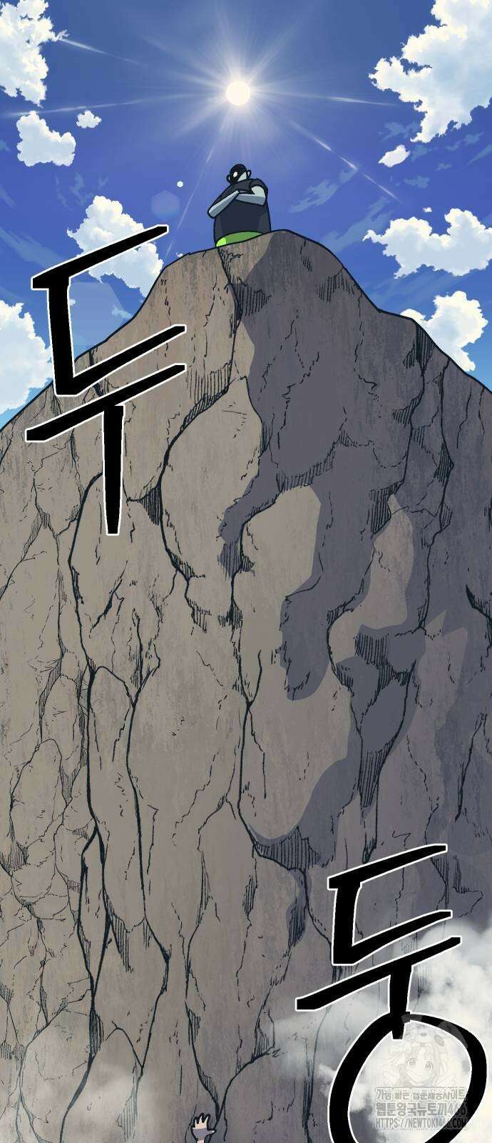 헬스던전 74화 60