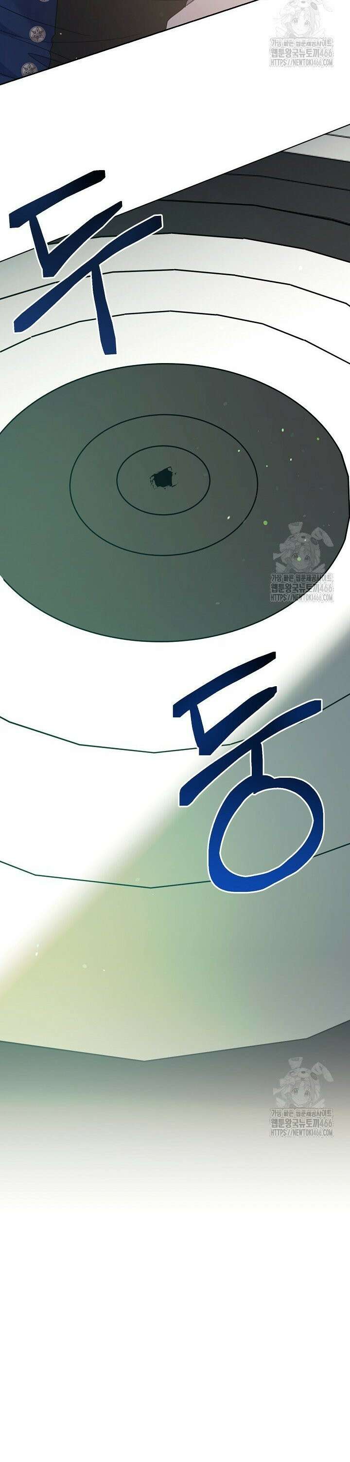황태자의 집착 받는 시종이 되었다 45화 9