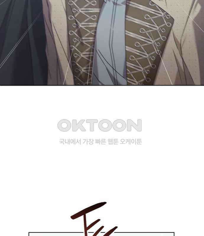 복수의 잔은 당신의 손에 50화 [시즌1 마지막 화] 30
