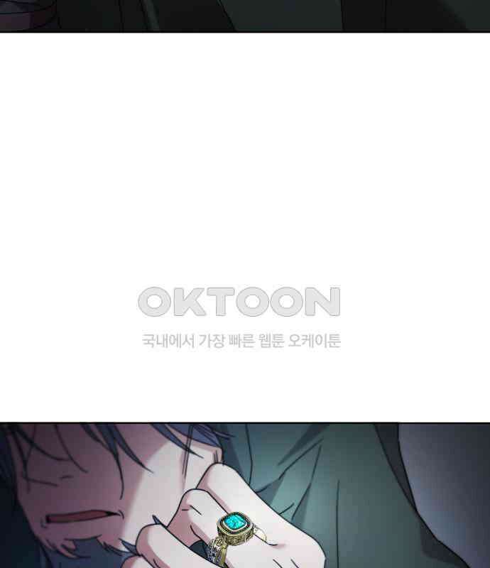 복수의 잔은 당신의 손에 50화 [시즌1 마지막 화] 40