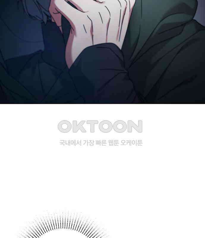 복수의 잔은 당신의 손에 50화 [시즌1 마지막 화] 41
