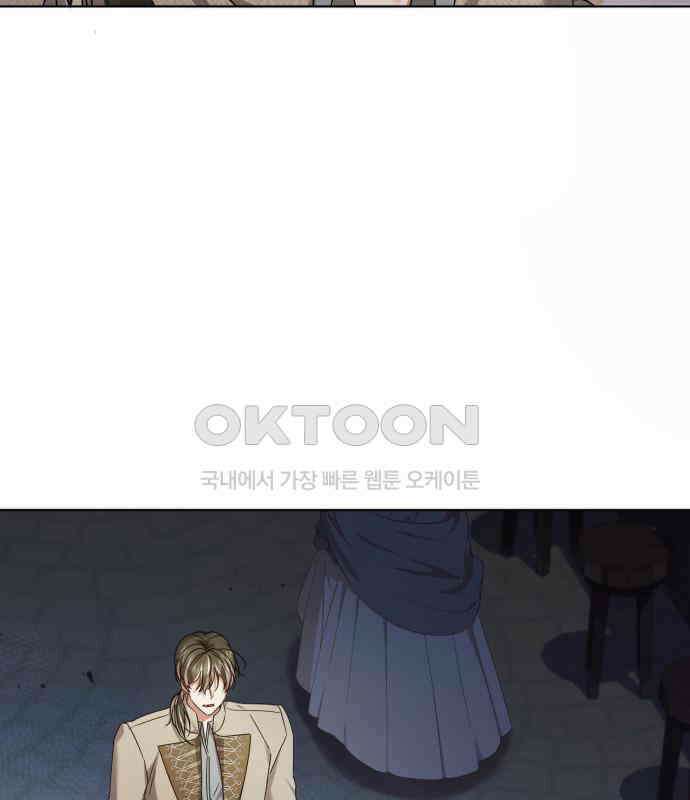 복수의 잔은 당신의 손에 50화 [시즌1 마지막 화] 43