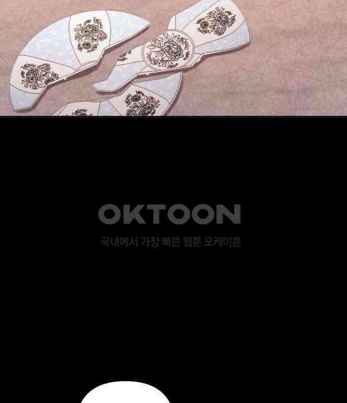복수의 잔은 당신의 손에 50화 [시즌1 마지막 화] 58