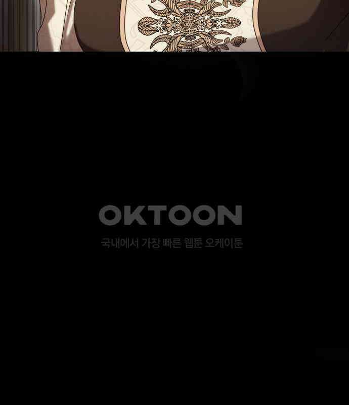 복수의 잔은 당신의 손에 50화 [시즌1 마지막 화] 83