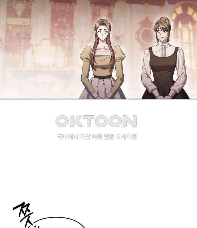 복수의 잔은 당신의 손에 50화 [시즌1 마지막 화] 95