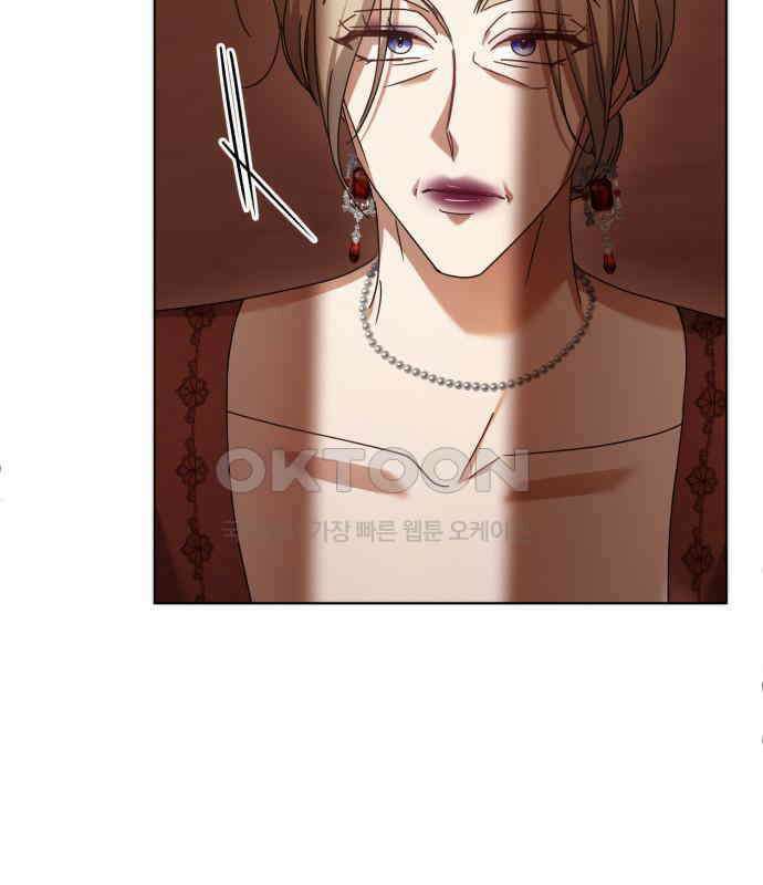복수의 잔은 당신의 손에 50화 [시즌1 마지막 화] 98