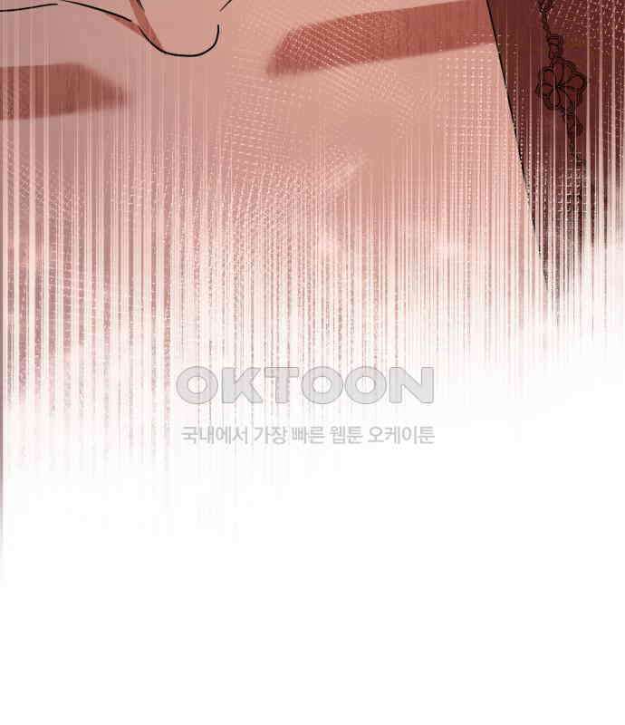 복수의 잔은 당신의 손에 50화 [시즌1 마지막 화] 110