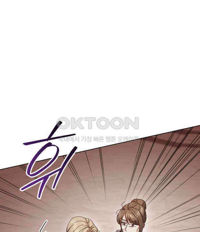 복수의 잔은 당신의 손에 50화 [시즌1 마지막 화] 111