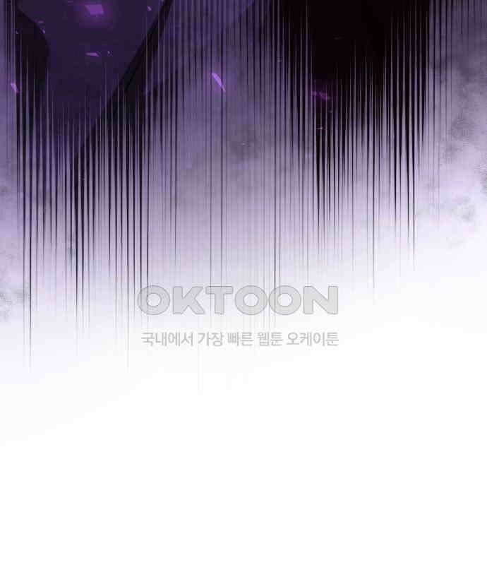 복수의 잔은 당신의 손에 50화 [시즌1 마지막 화] 143