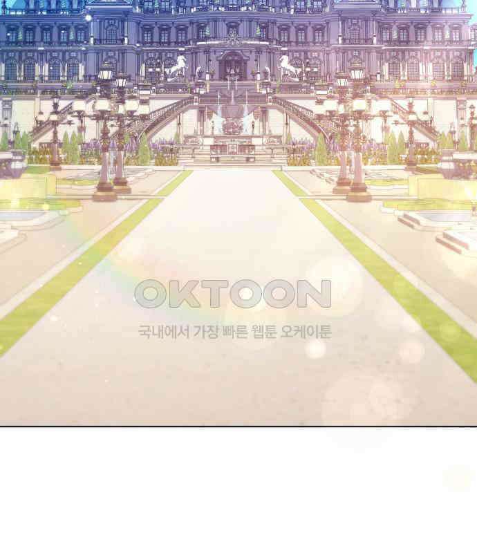 복수의 잔은 당신의 손에 50화 [시즌1 마지막 화] 146