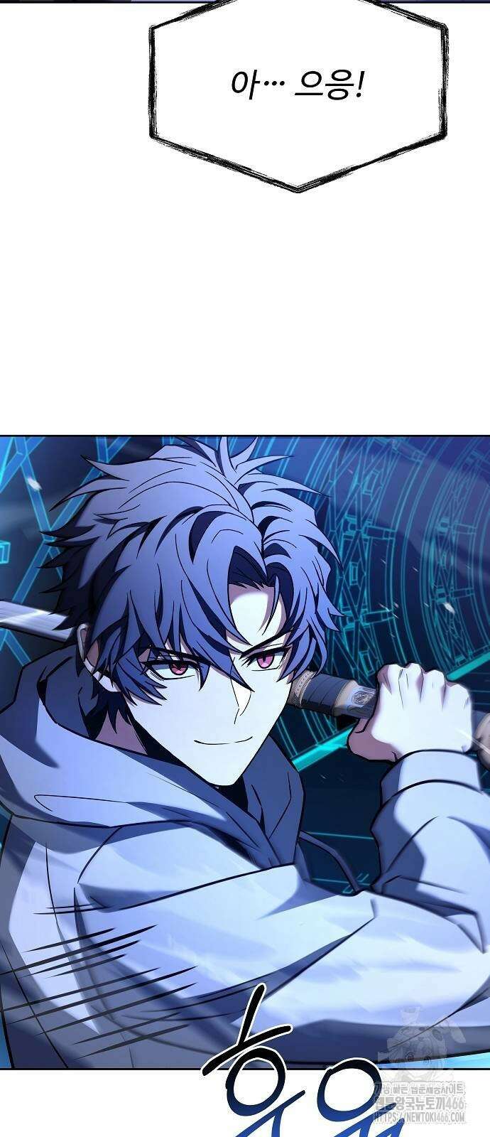 성좌들이 내 제자 100화 8