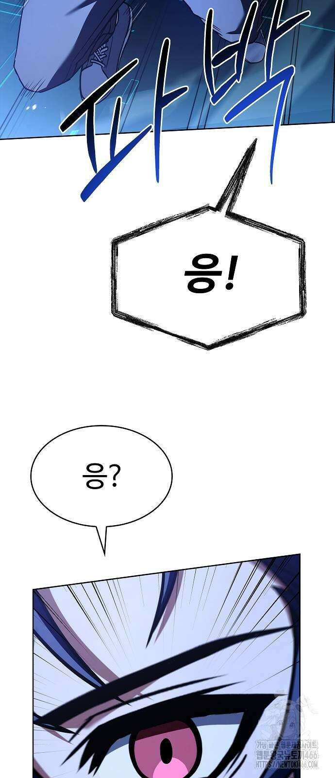 성좌들이 내 제자 100화 12