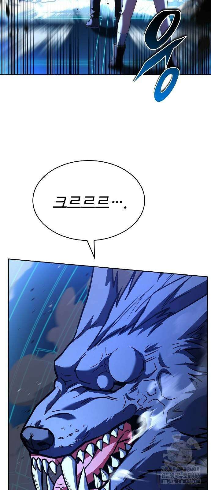 성좌들이 내 제자 100화 18
