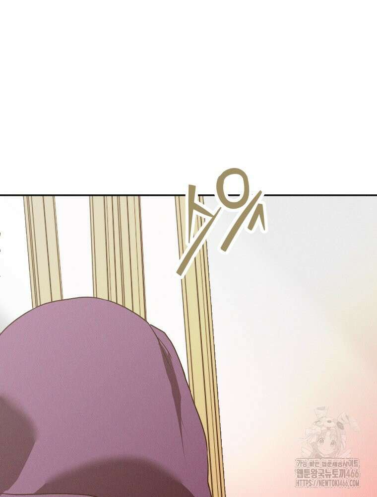 붉게 물들면 30화 31