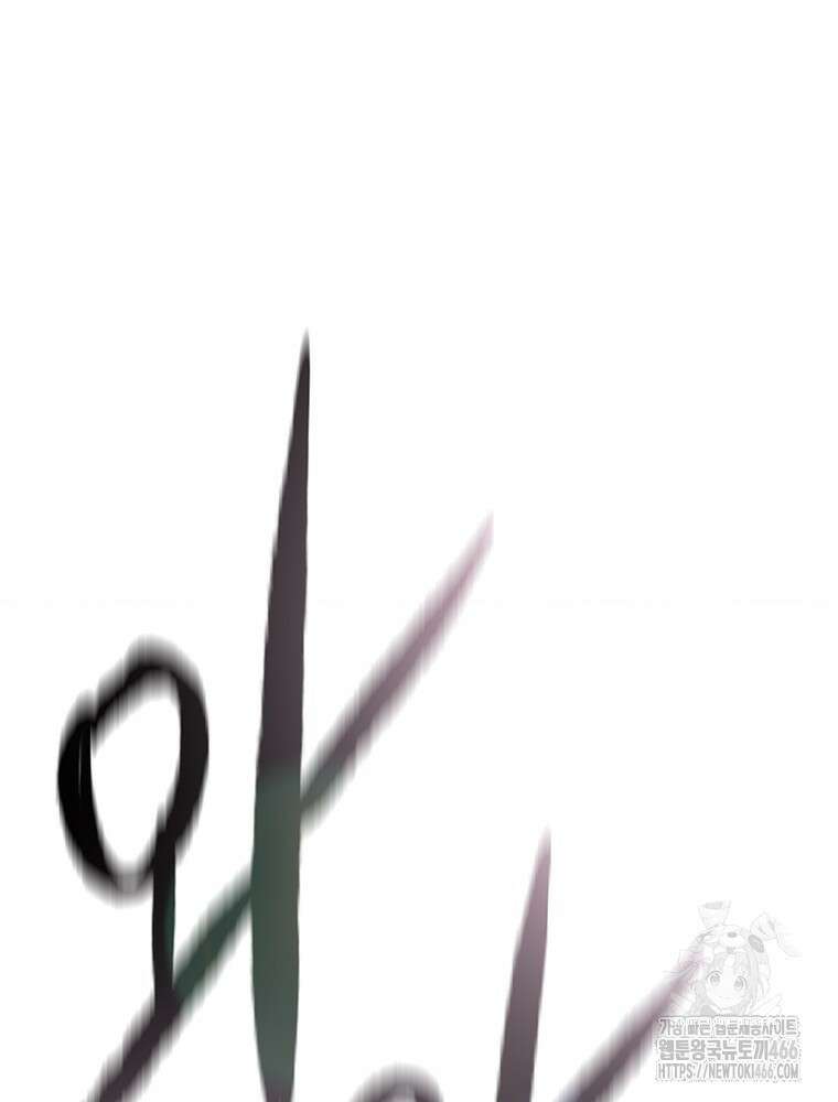 불패검선 248화(본편완결) 10