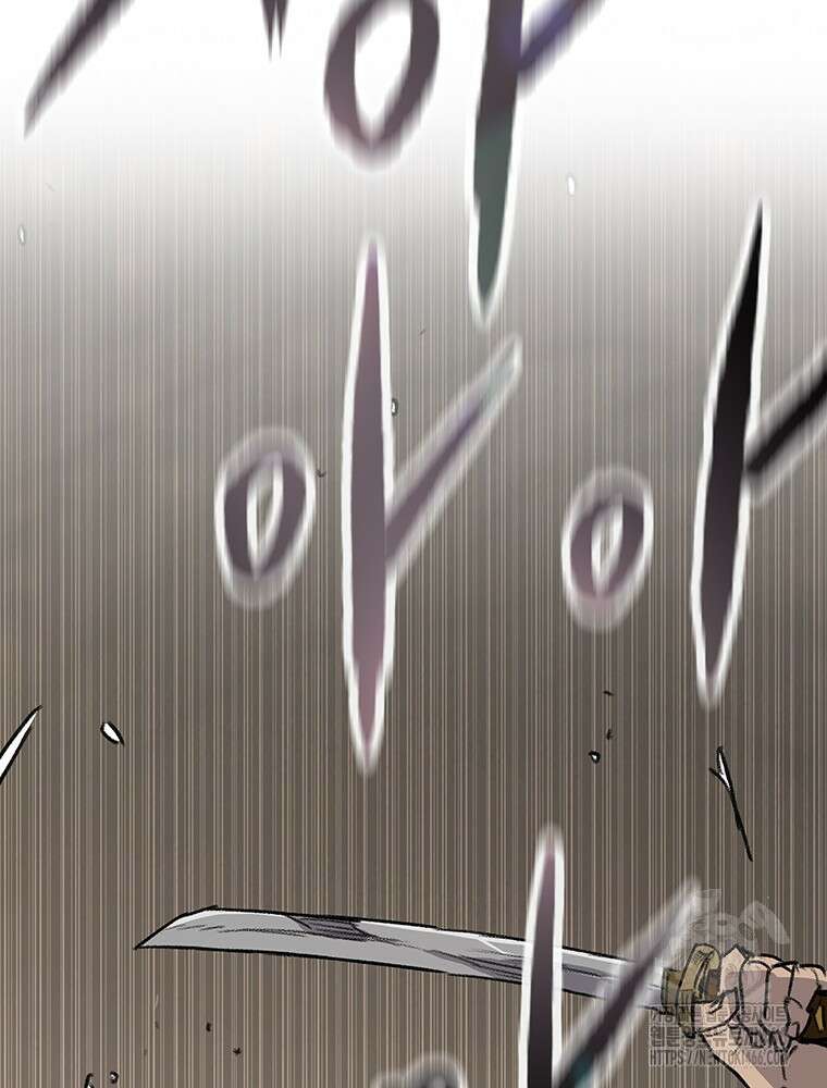 불패검선 248화(본편완결) 11