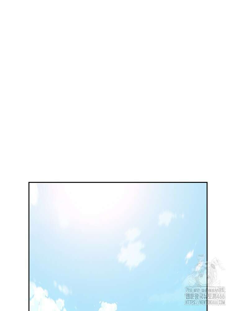 불패검선 248화(본편완결) 26