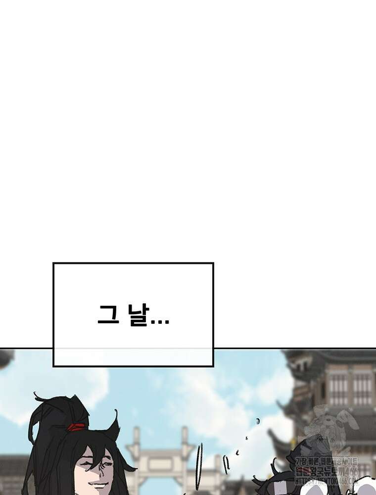 불패검선 248화(본편완결) 28