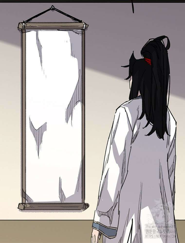불패검선 248화(본편완결) 36