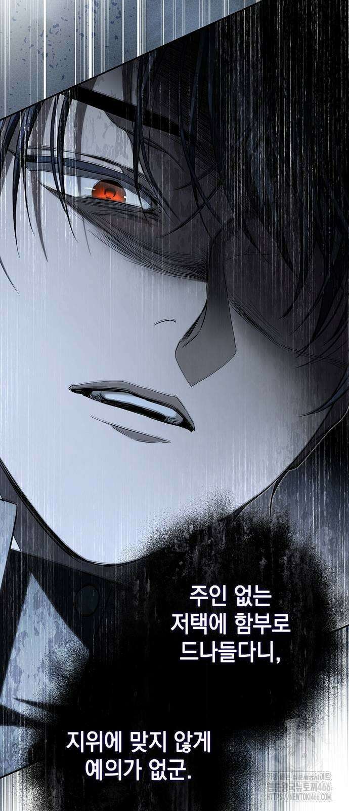 새장 밖의 프레세페 23화 36
