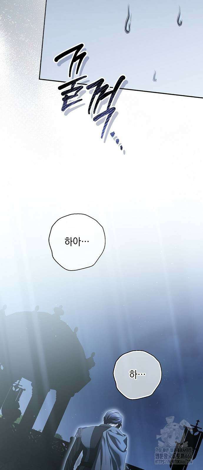 새장 밖의 프레세페 23화 42