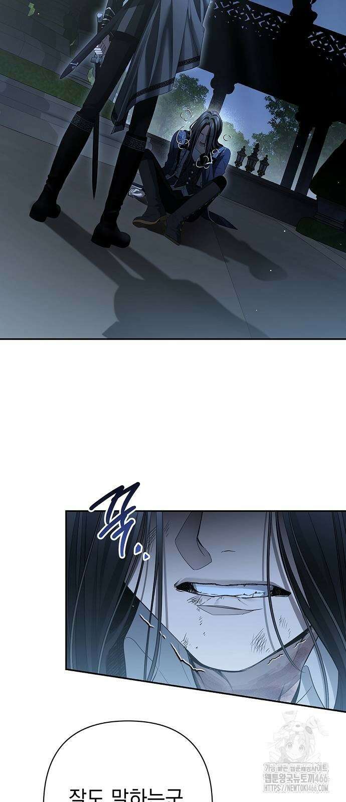 새장 밖의 프레세페 23화 43