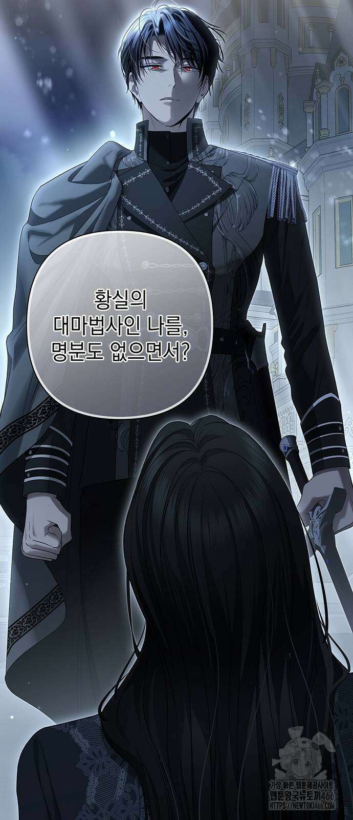새장 밖의 프레세페 23화 45