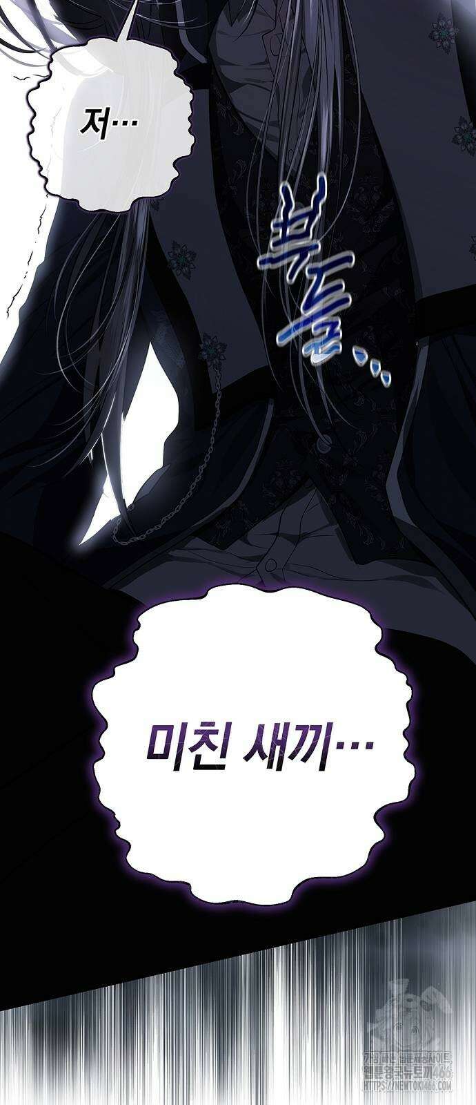 새장 밖의 프레세페 23화 69