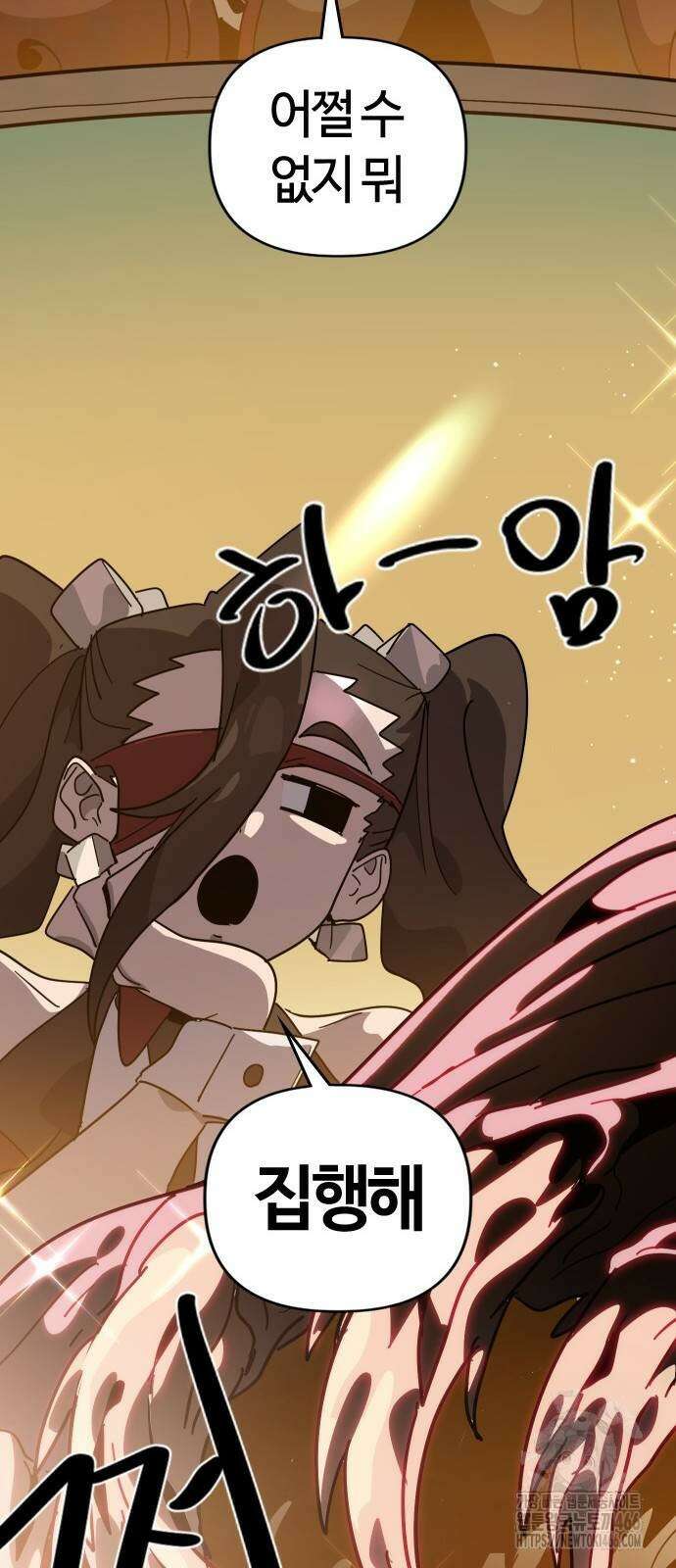 두 번째 삶은 힐링라이프? 64화 25