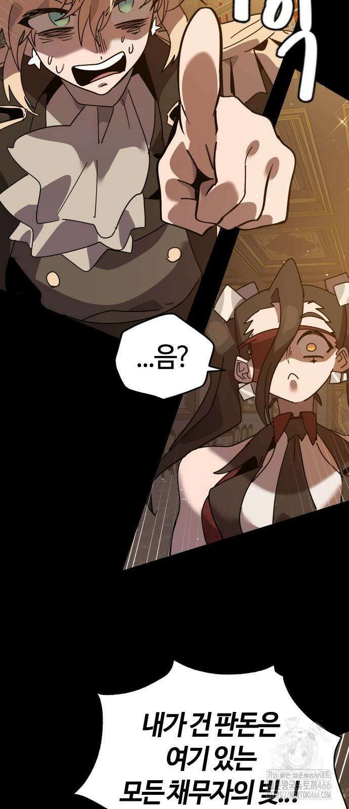 두 번째 삶은 힐링라이프? 64화 70