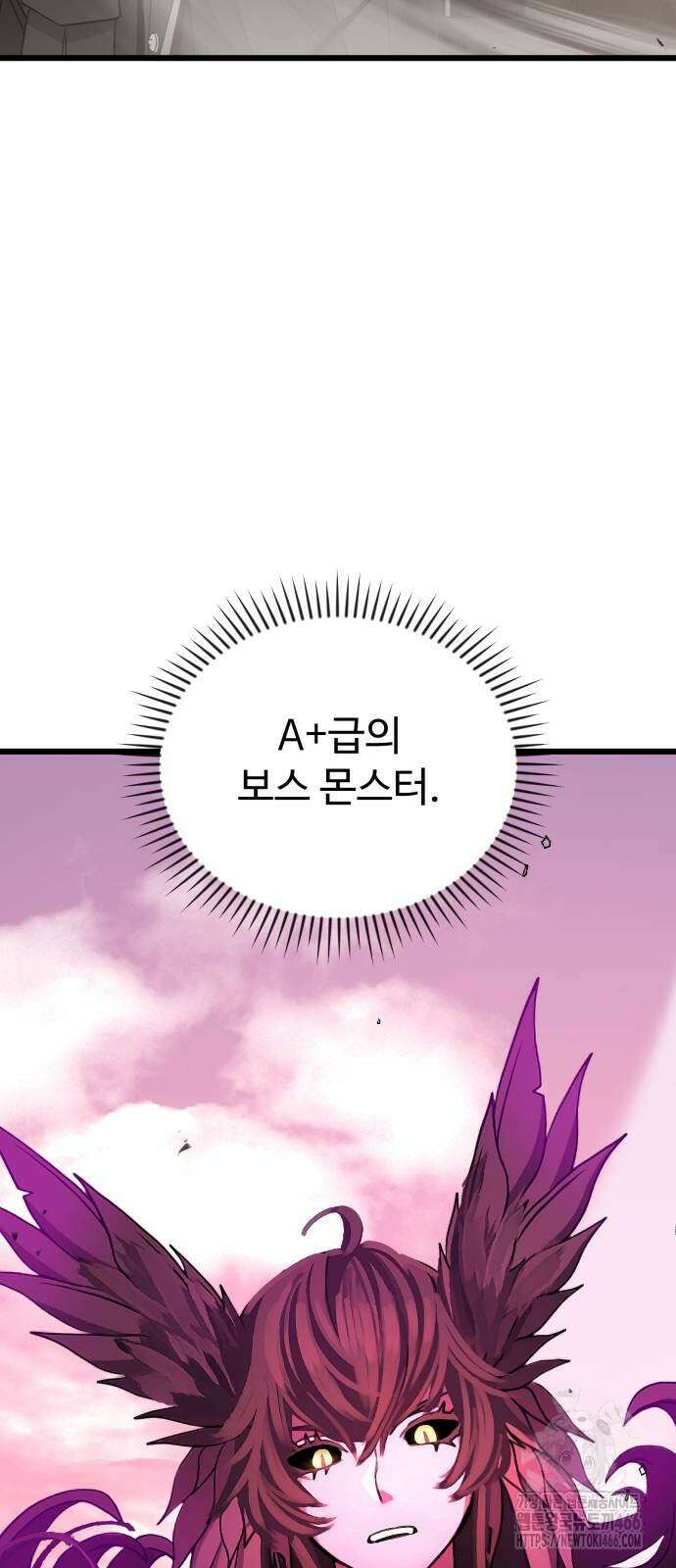 신화급 귀속 아이템을 손에 넣었다 2부 32화 75