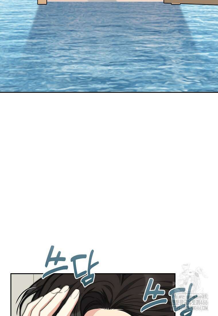 맛있는 세 끼 - 저스트 더 투 오브 어스 71화 19