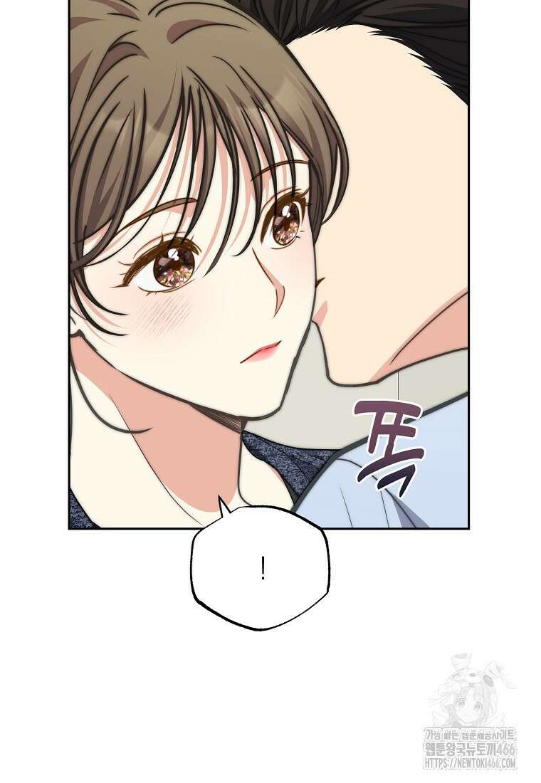 맛있는 세 끼 - 저스트 더 투 오브 어스 71화 23