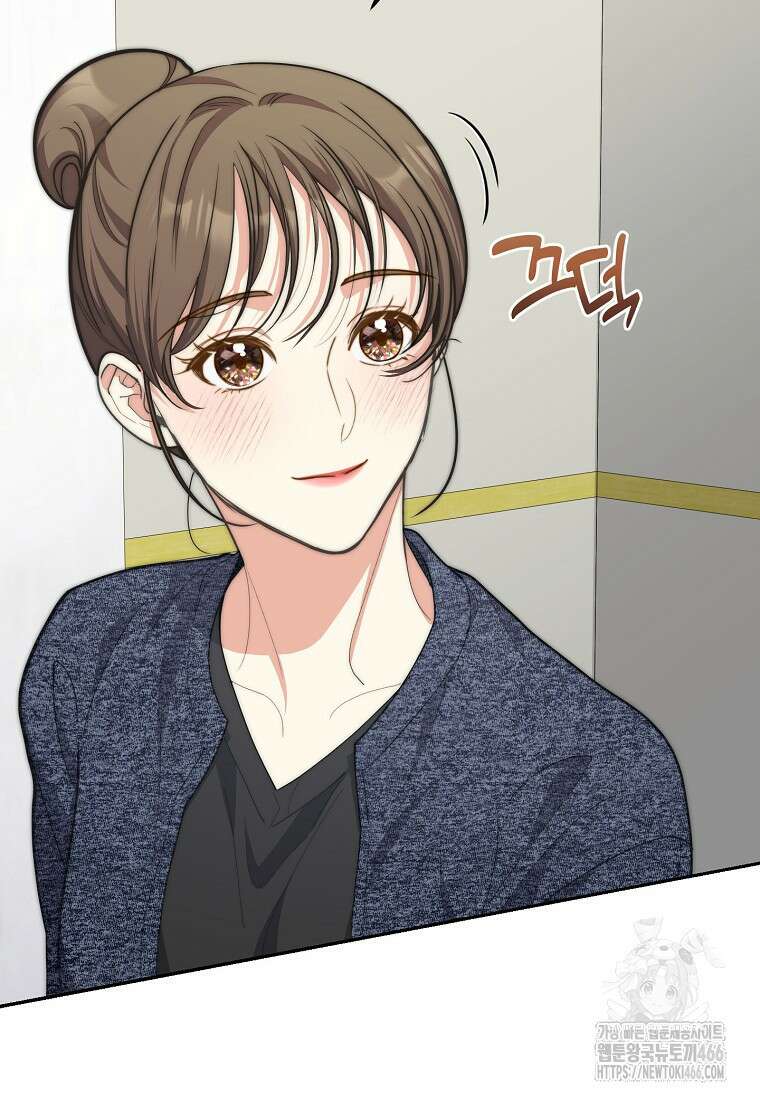 맛있는 세 끼 - 저스트 더 투 오브 어스 71화 28