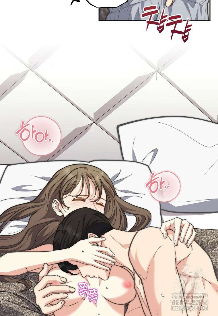 맛있는 세 끼 - 저스트 더 투 오브 어스 71화 38