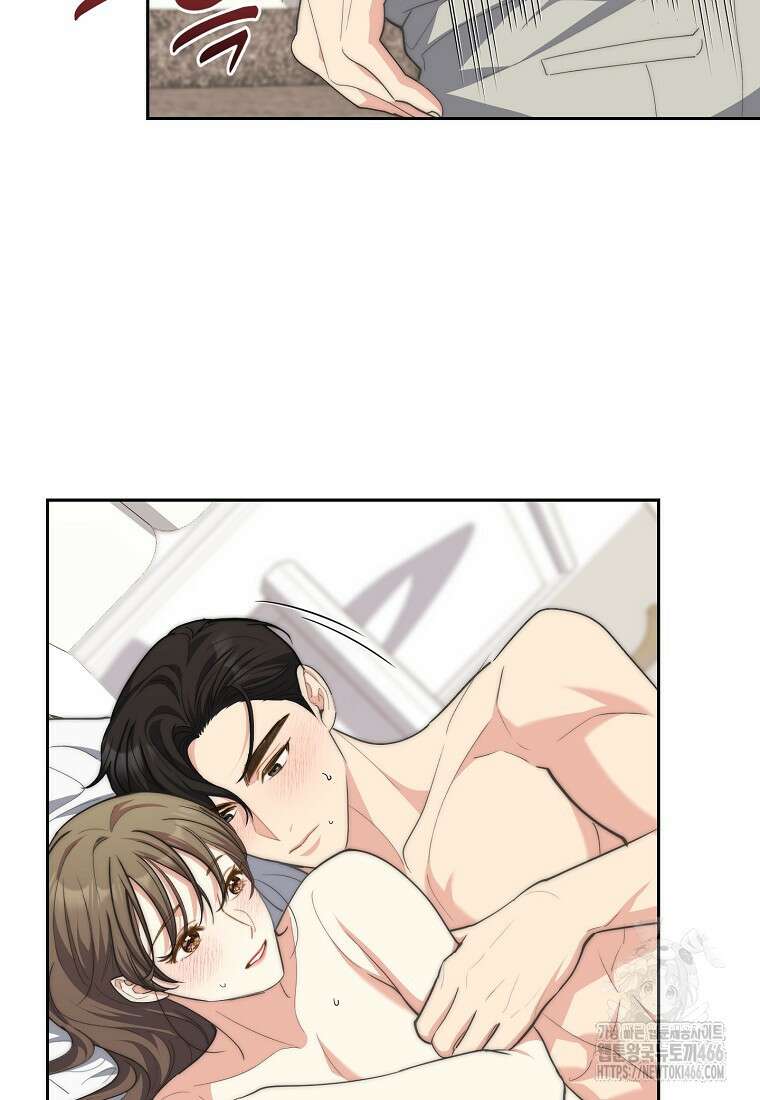 맛있는 세 끼 - 저스트 더 투 오브 어스 71화 48
