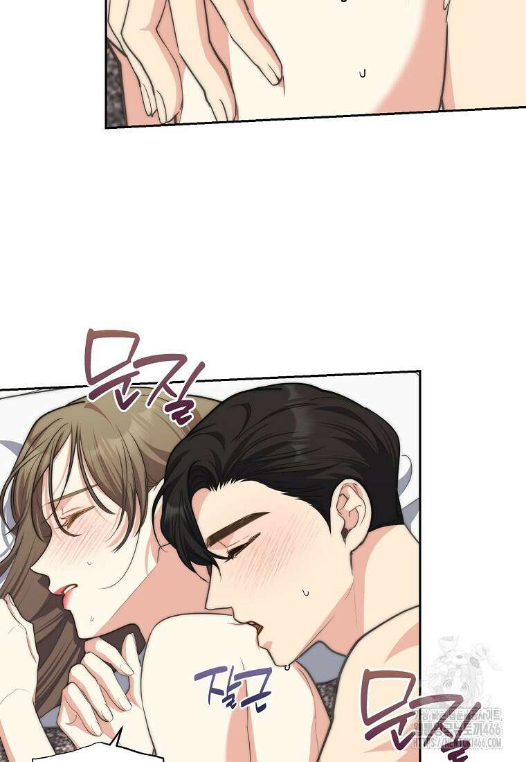 맛있는 세 끼 - 저스트 더 투 오브 어스 71화 50